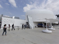 USA Pavillon